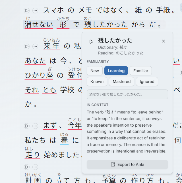 The word details popup showing the Export to Anki button at the bottom