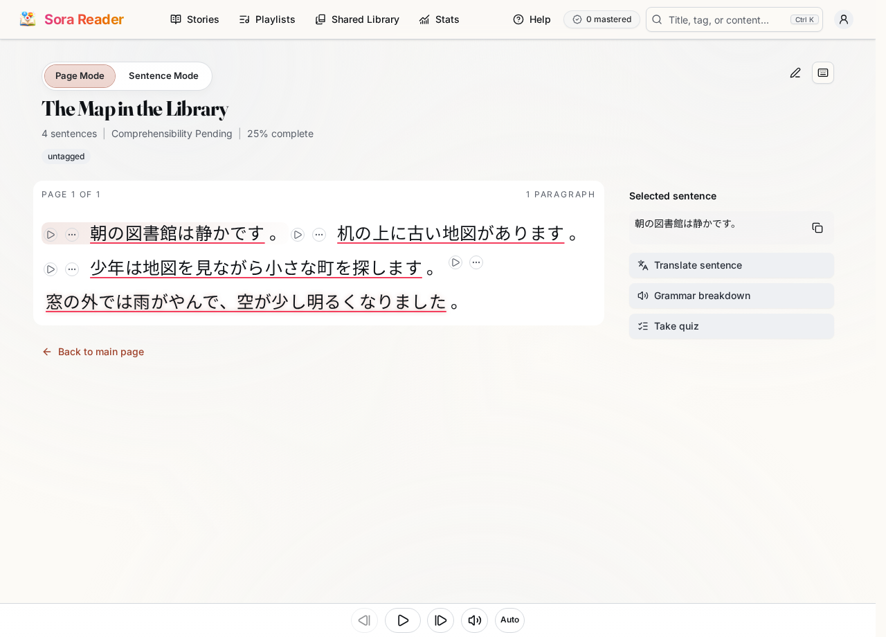Page mode showing several story sentences together with the Page Mode tab selected
