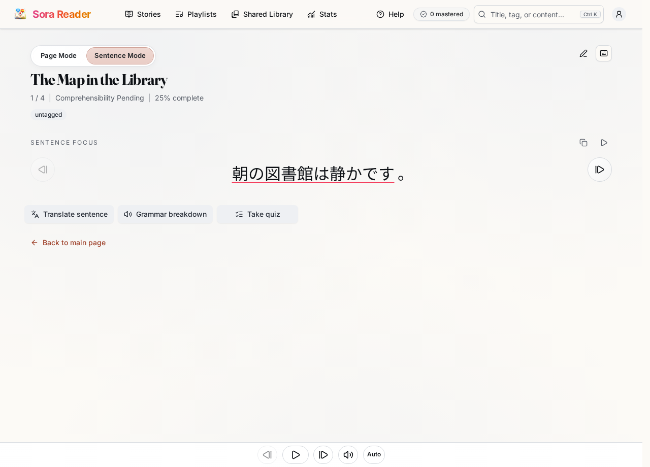 Sentence mode showing one focused sentence with sentence controls and upcoming context below
