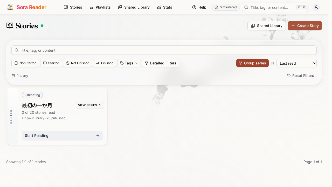 The Stories page with an imported story ready to start reading