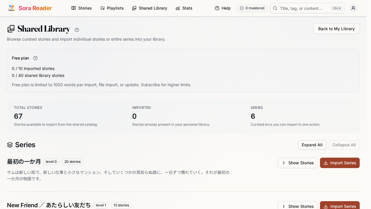 The Shared Library page showing curated stories and import buttons