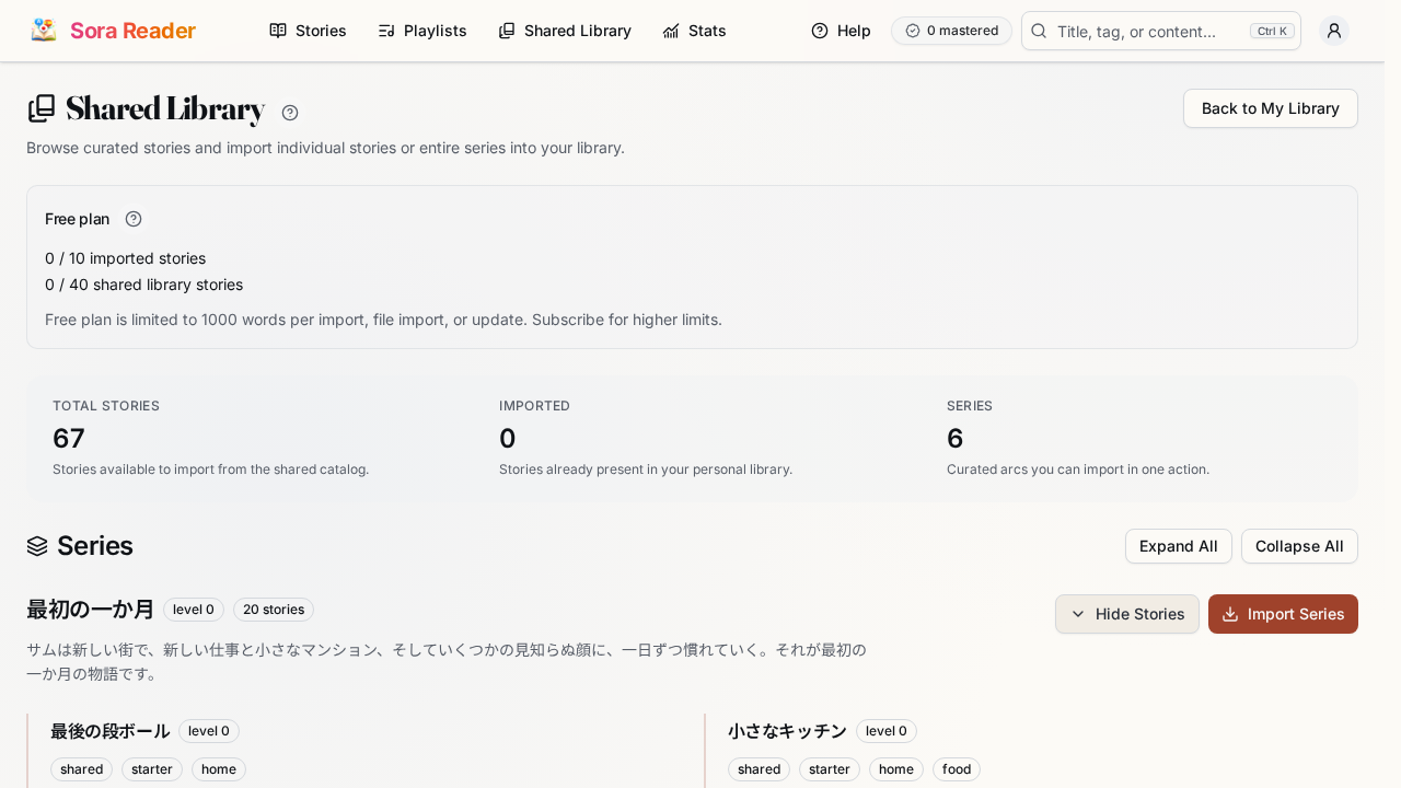 An expanded series with story previews and an Import Story button
