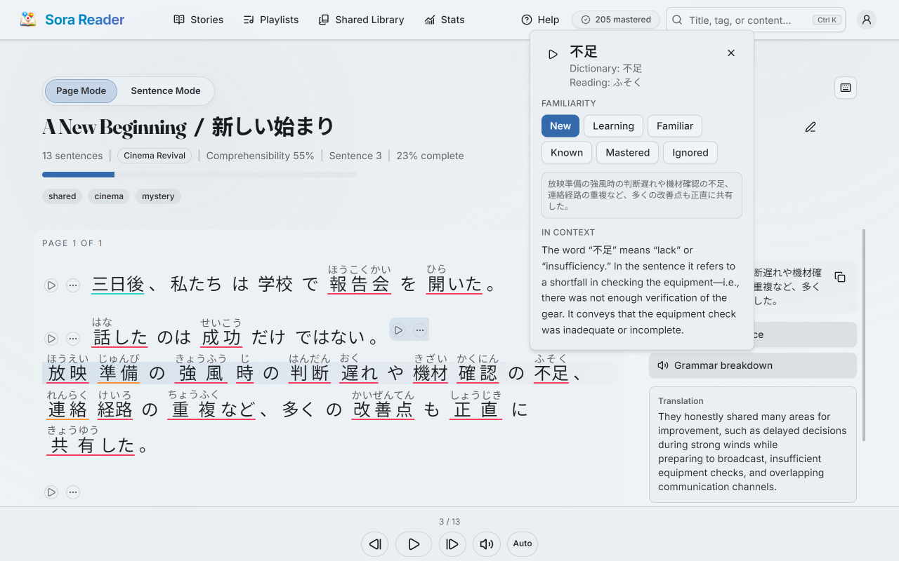 The reader showing tap-to-understand word details and sentence study tools